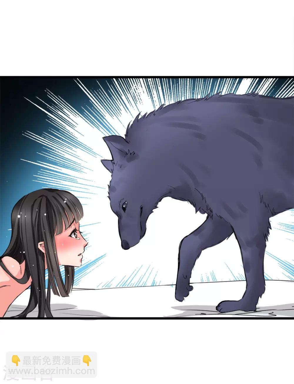 第3话 咸猪手-第3话