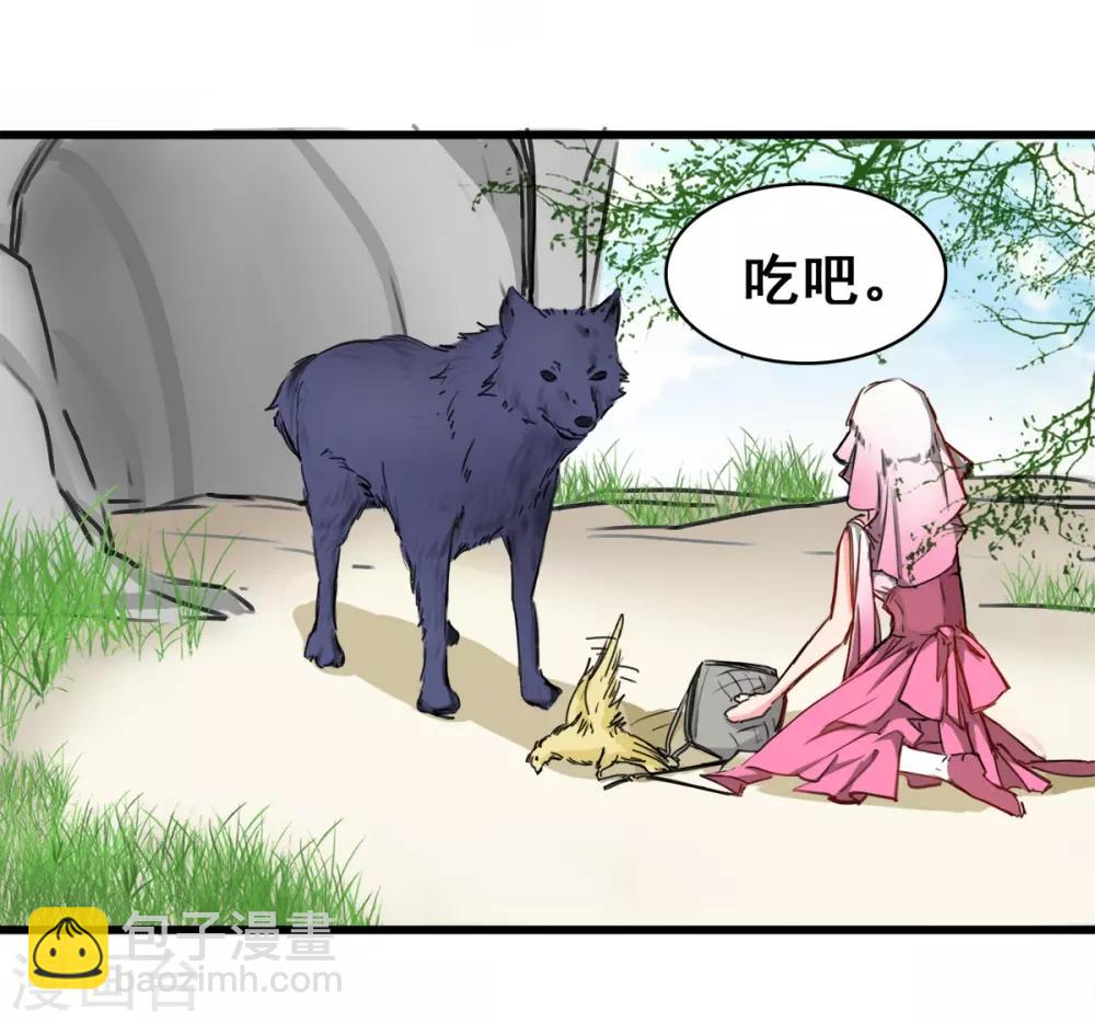 第3话 咸猪手-第3话