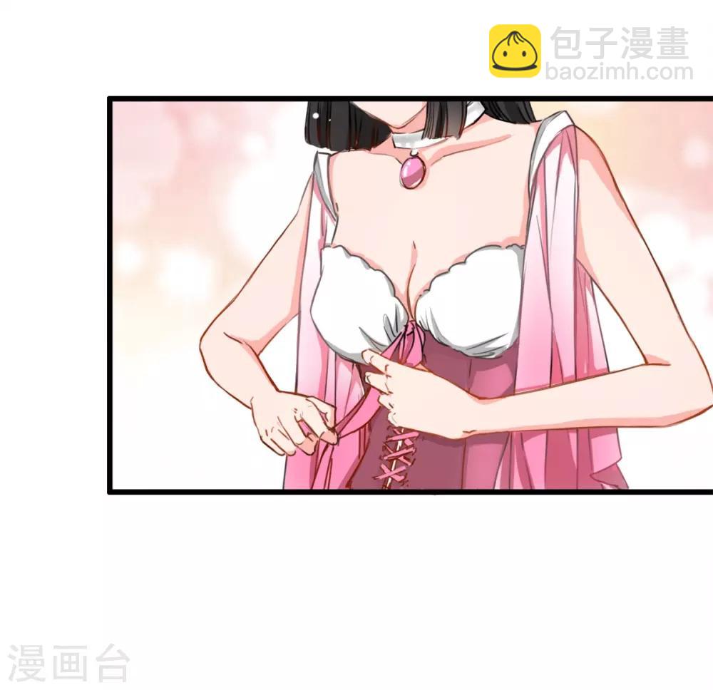 第3话 咸猪手-第3话