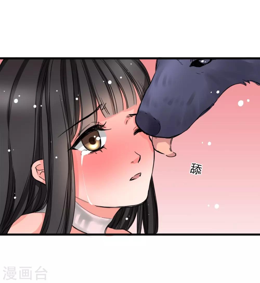 第3话 咸猪手-第3话