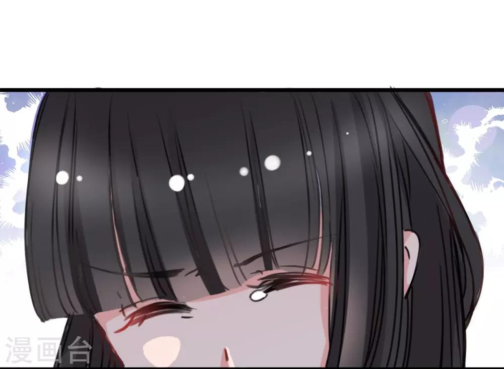 第3话 咸猪手-第3话