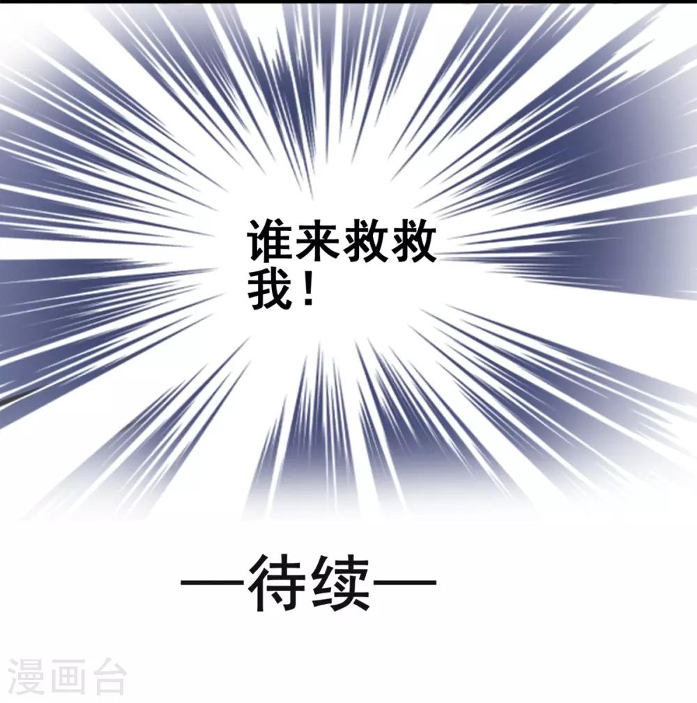 第3话 咸猪手-第3话