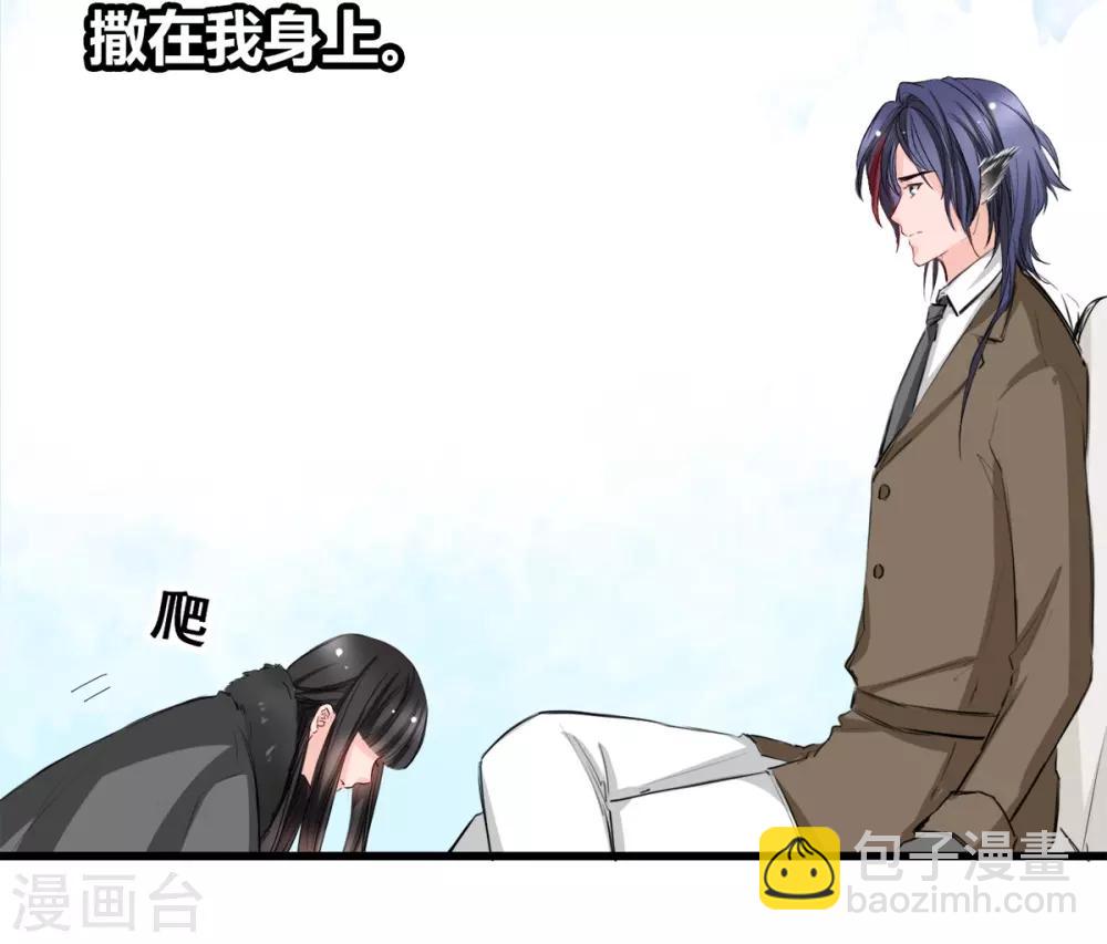 第23话 最后的宠幸-第23话