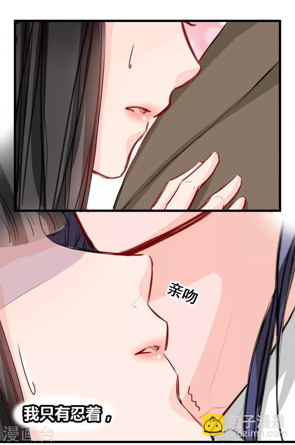 第23话 最后的宠幸-第23话