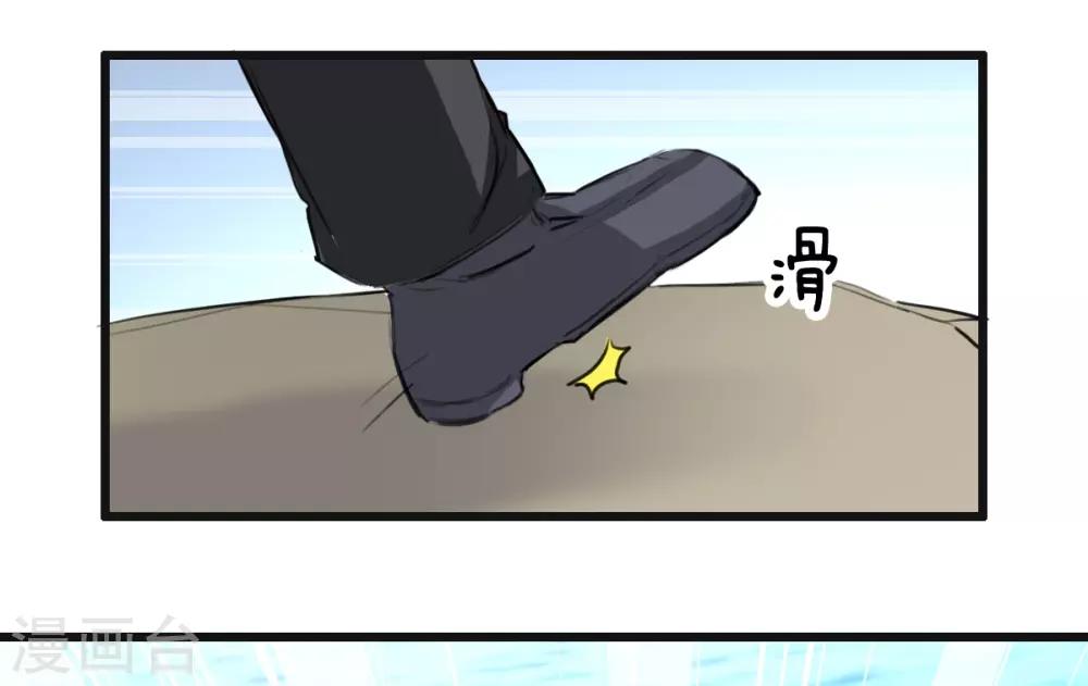 第27话 先不拆穿你-第27话