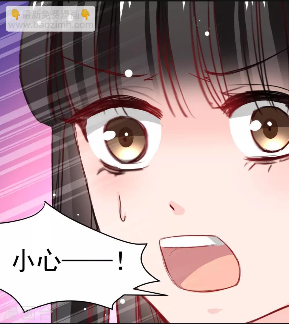 第27话 先不拆穿你-第27话