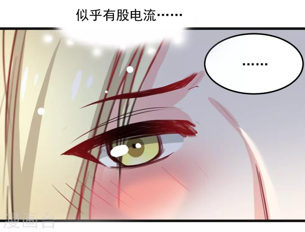 第27话 先不拆穿你-第27话