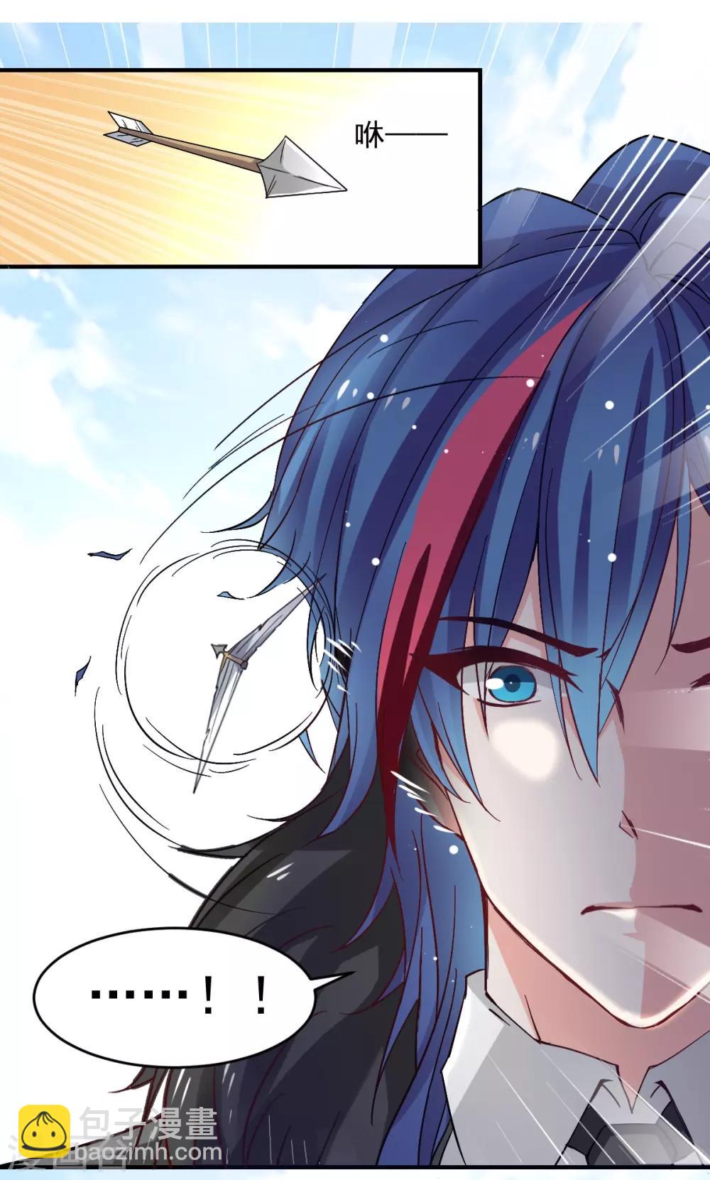 第43话 不许动她-第43话