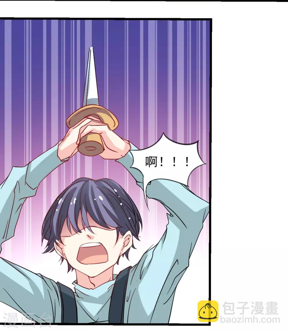 第43话 不许动她-第43话