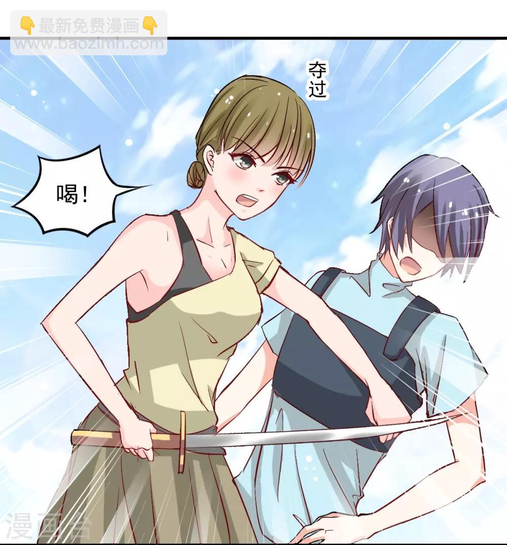 第49话 我的人都敢动-第49话