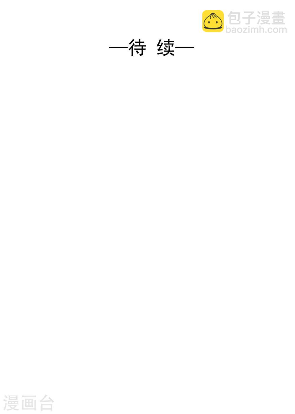 第49话 我的人都敢动-第49话