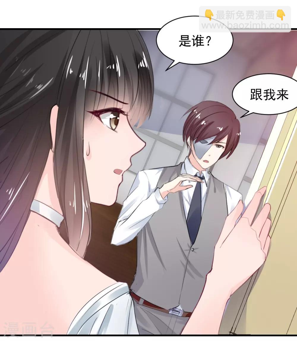 第73话 面红耳赤-第73话