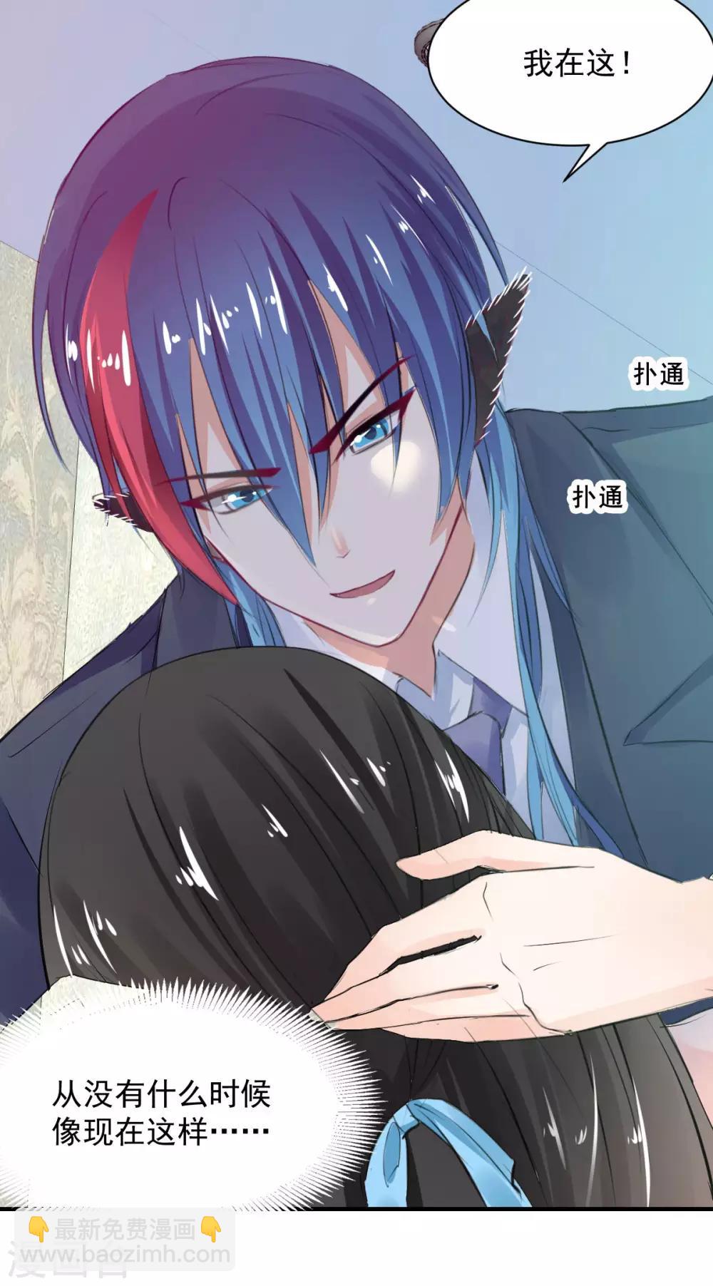 第73话 面红耳赤-第73话