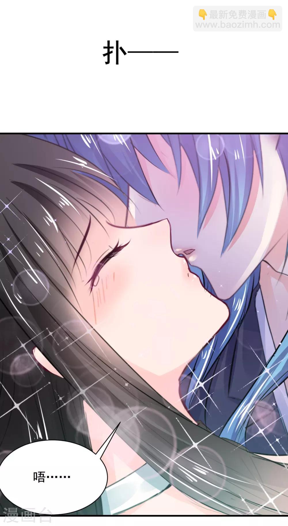 第73话 面红耳赤-第73话