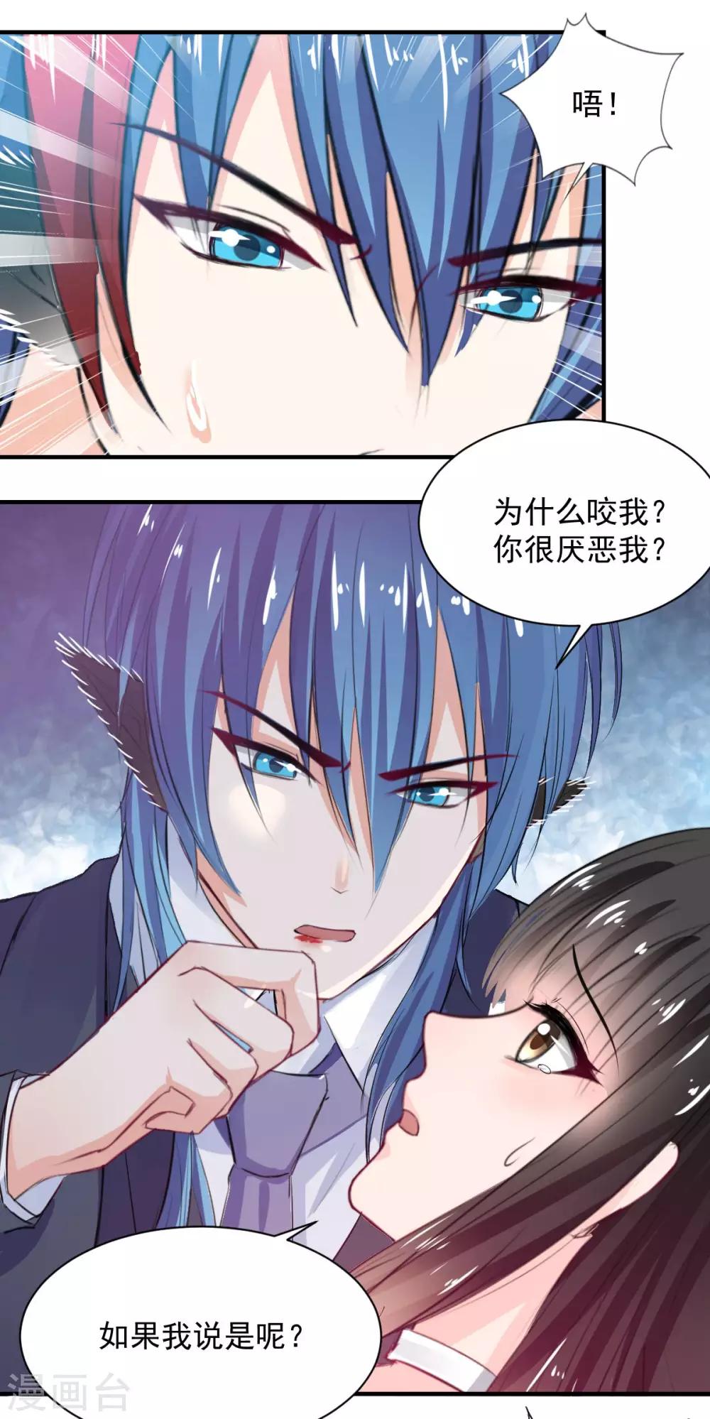 第75话 桌咚-第75话