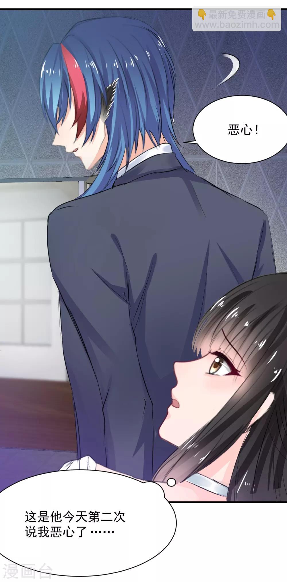 第75话 桌咚-第75话