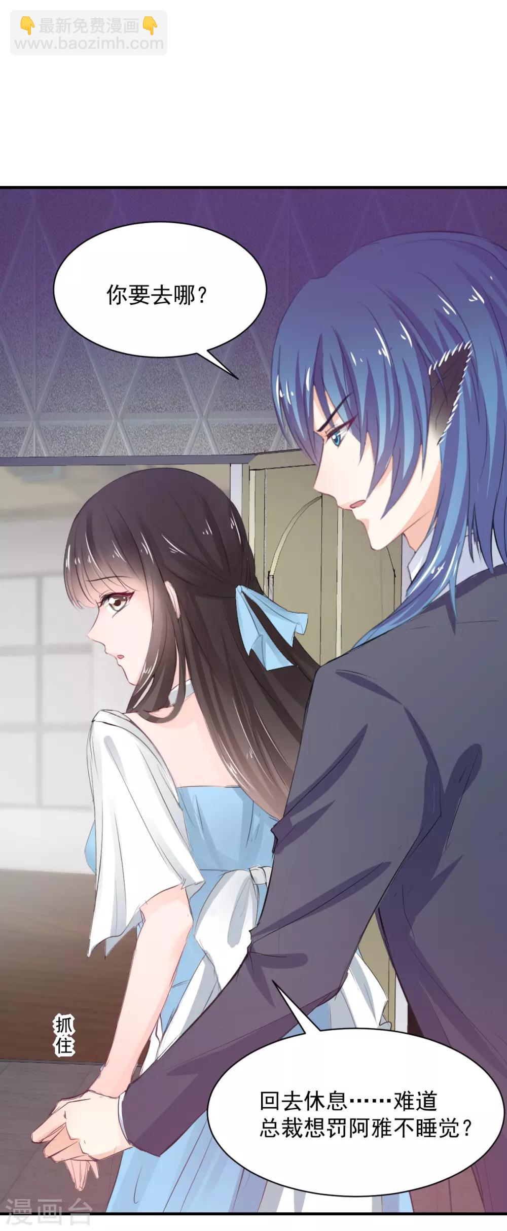 第75话 桌咚-第75话