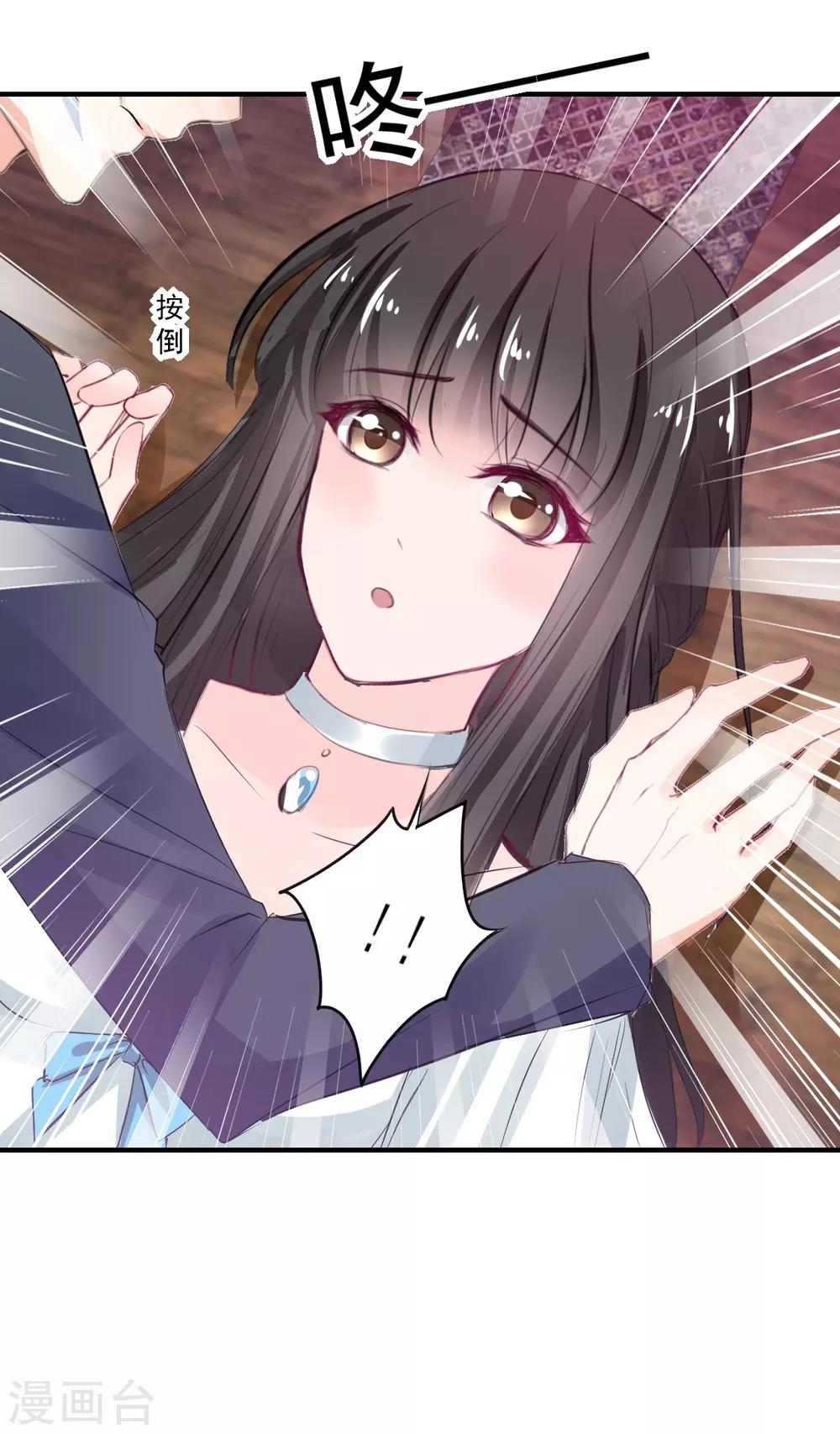 第75话 桌咚-第75话