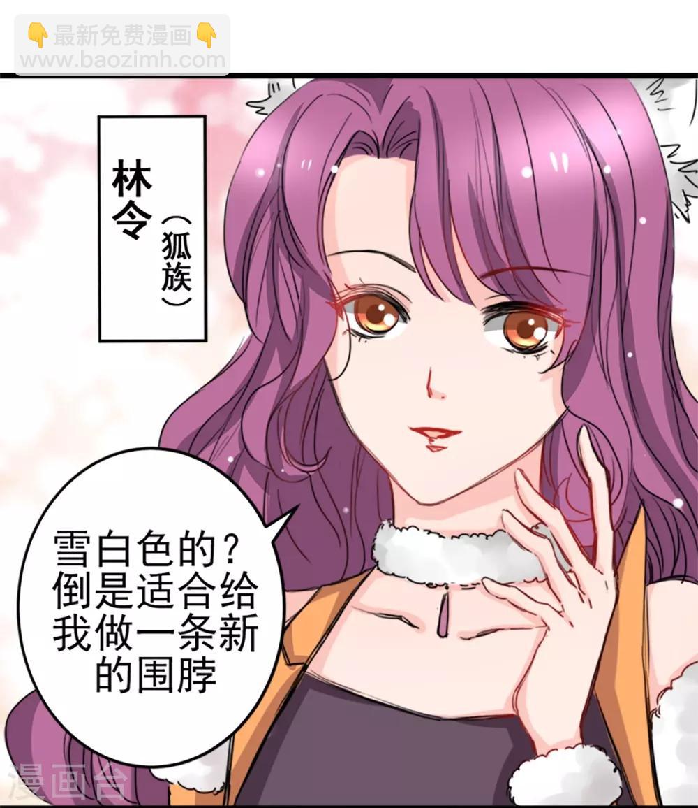 第9话 偷袭&暗杀-第9话