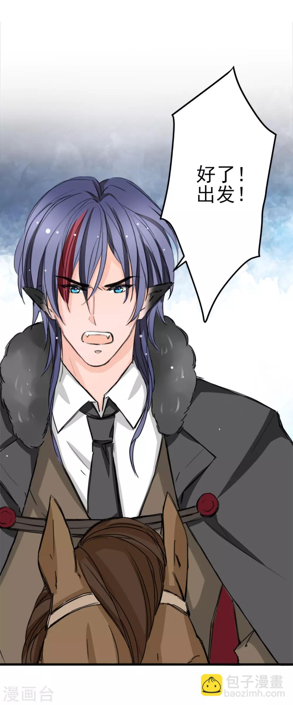 第9话 偷袭&暗杀-第9话