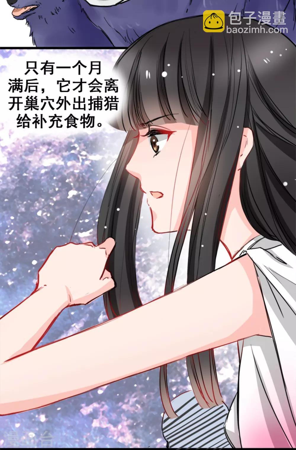 第9话 偷袭&暗杀-第9话