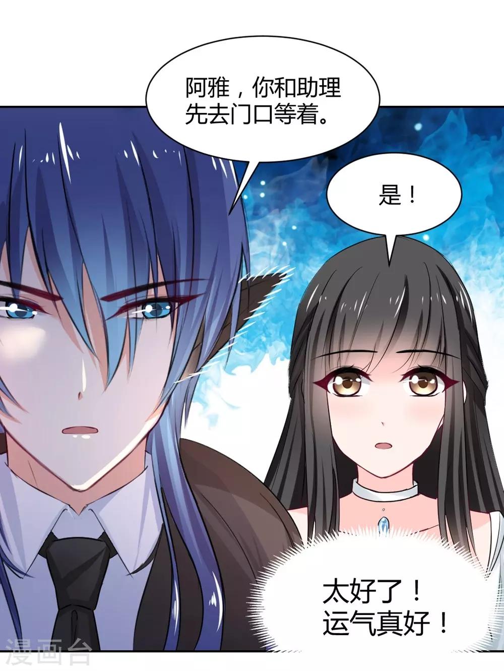 第94话 一直陪着你-第95话