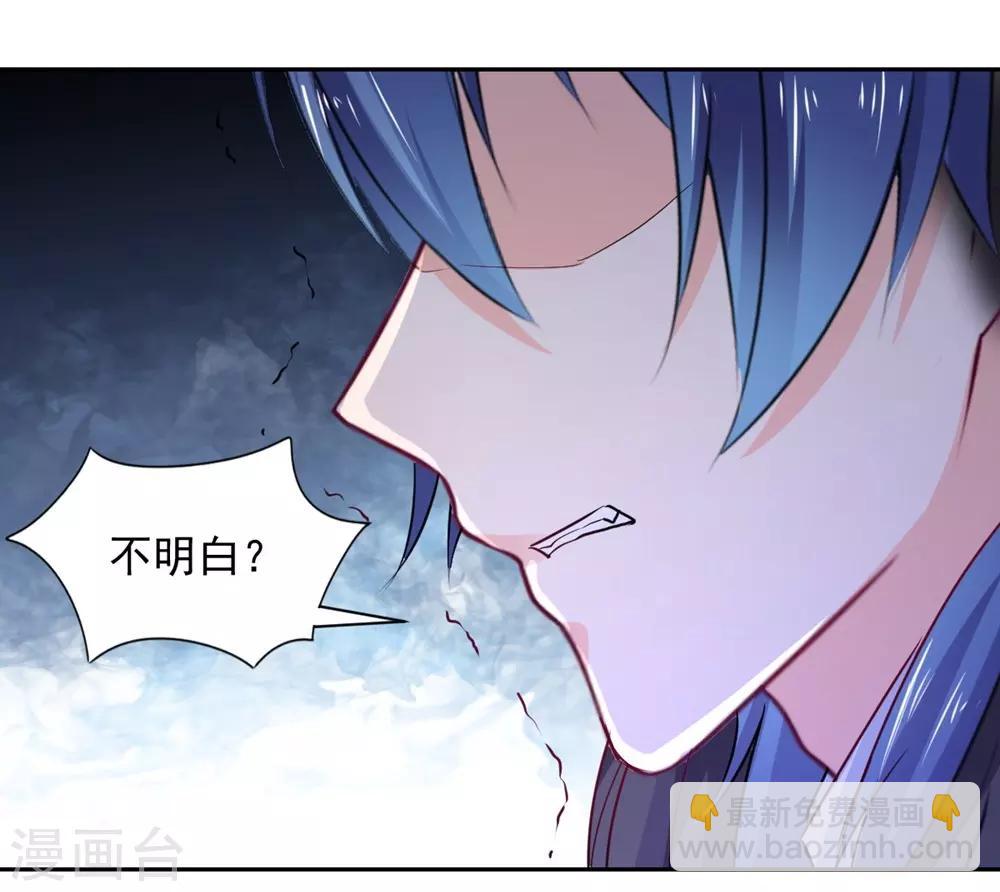 獸王的專寵（暴君專寵） - 第96話 難得的機會 - 1