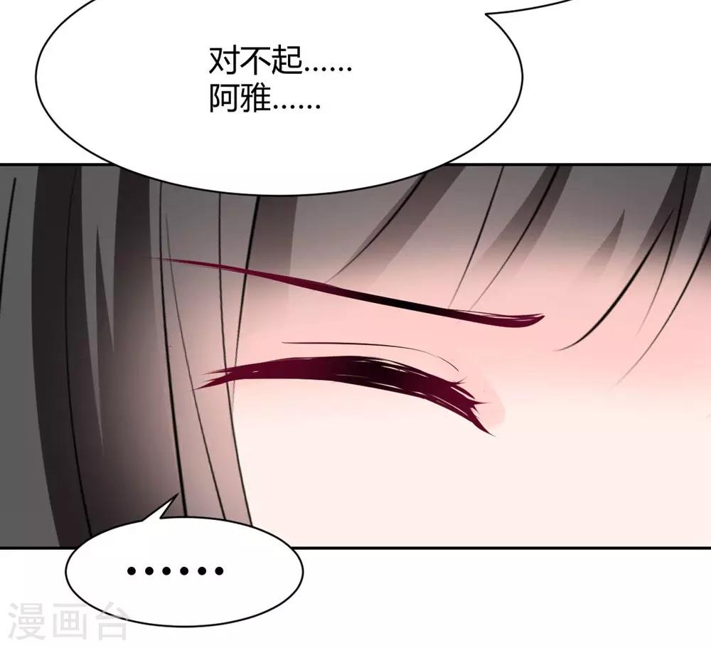 第98话 不要走-第99话