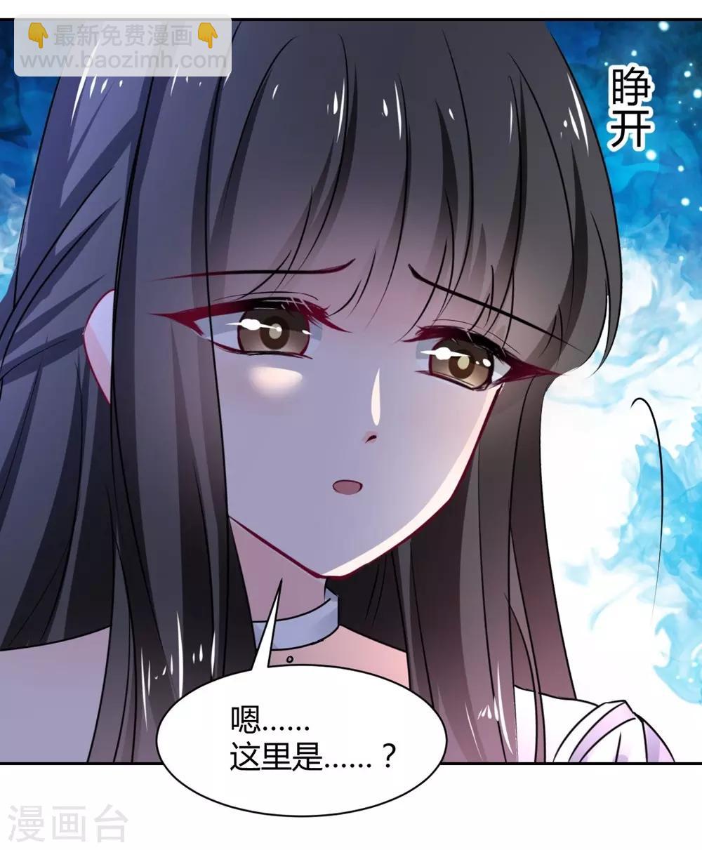 第98话 不要走-第99话