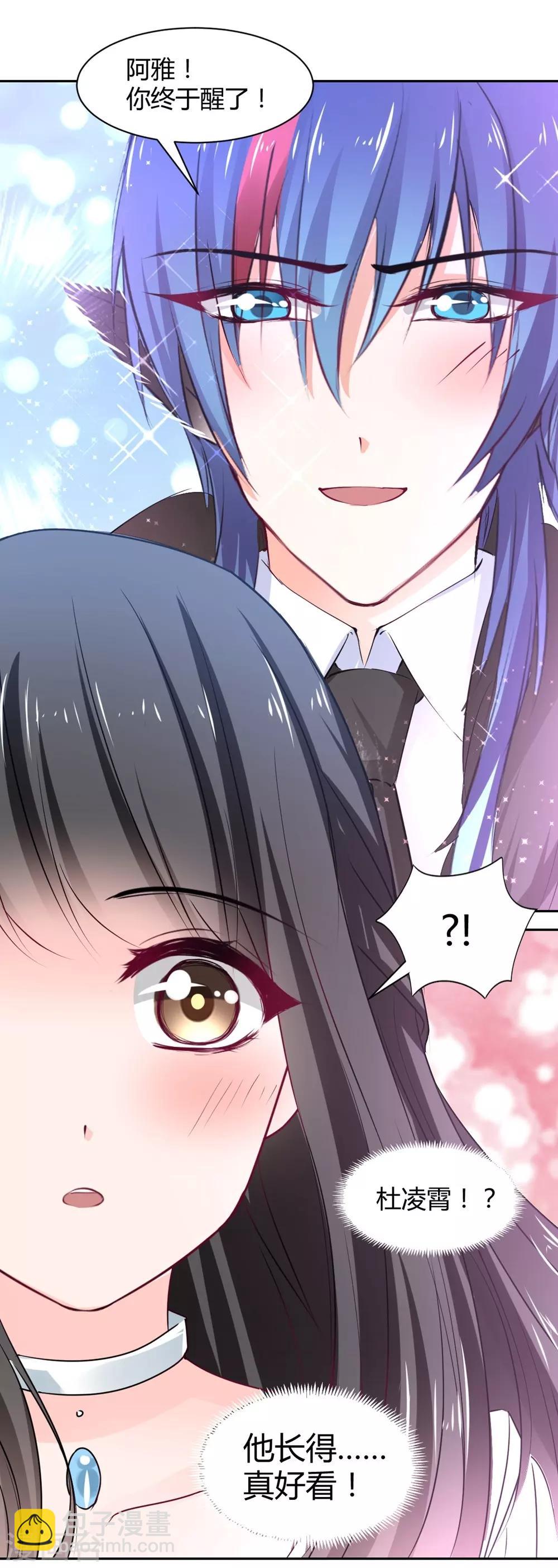 第98话 不要走-第99话