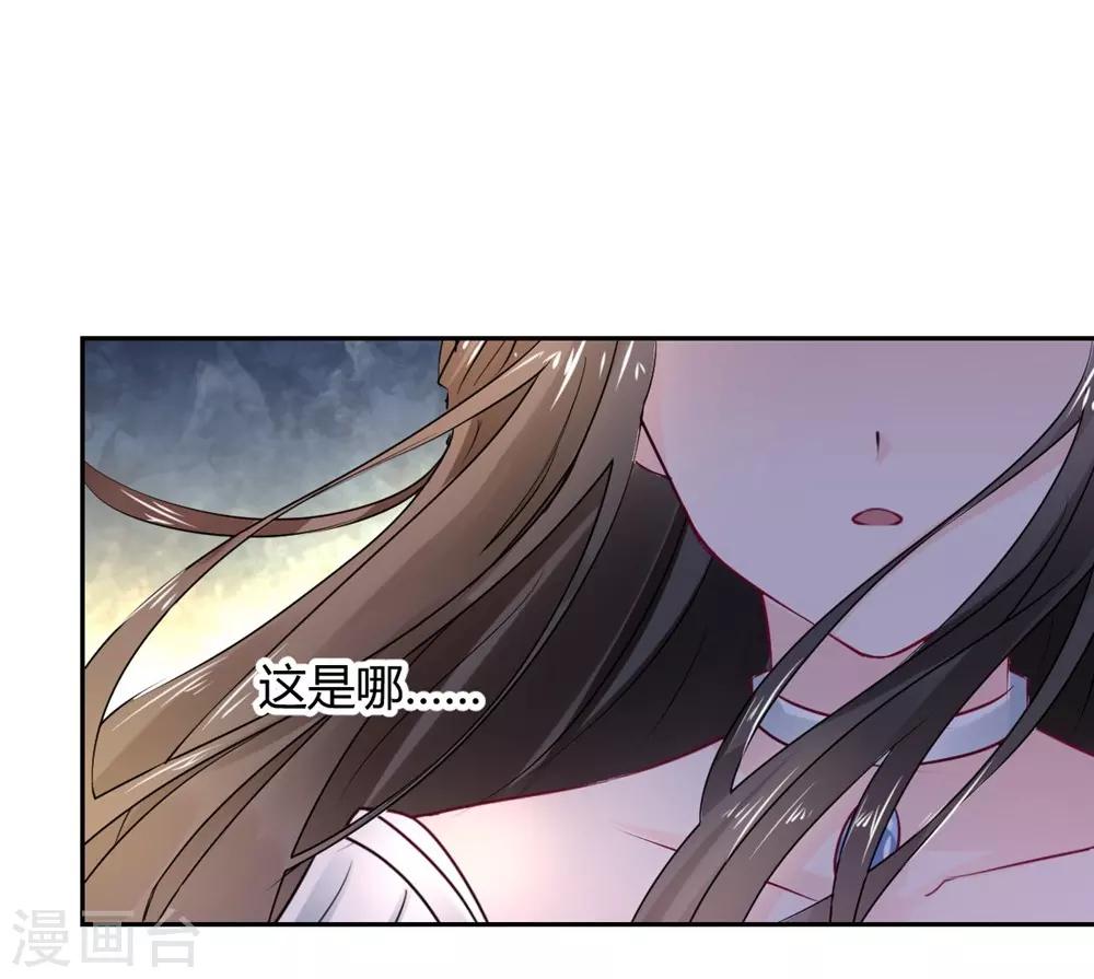 第98话 不要走-第99话