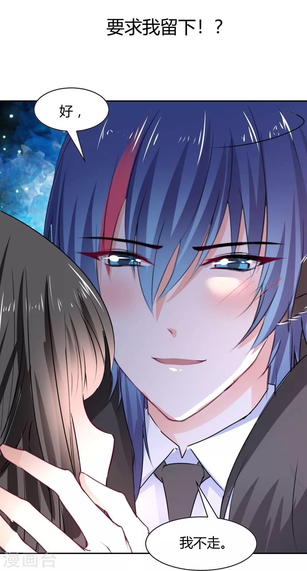 第98话 不要走-第99话