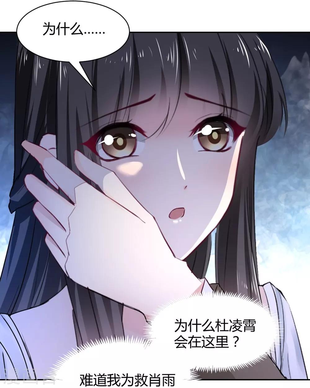 第98话 不要走-第99话