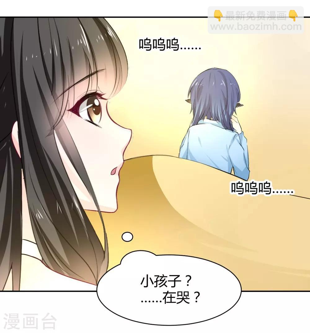 第98话 不要走-第99话