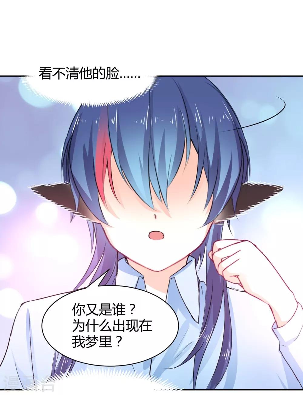 第98话 不要走-第99话