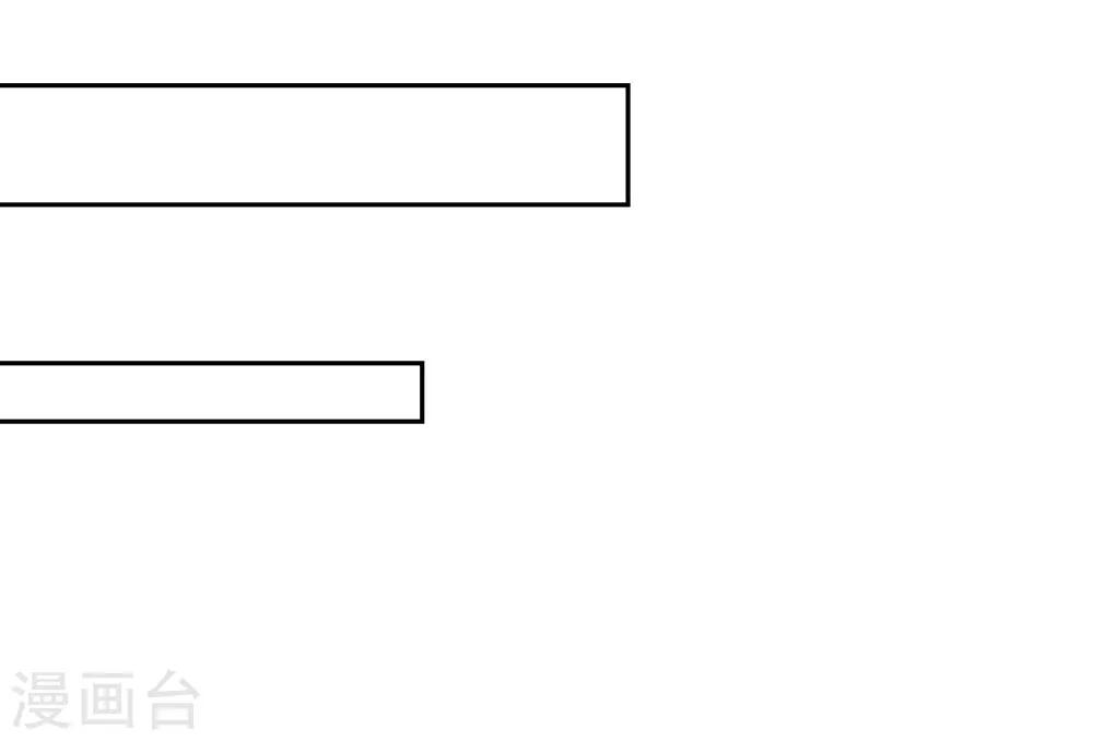 第98话 不要走-第99话