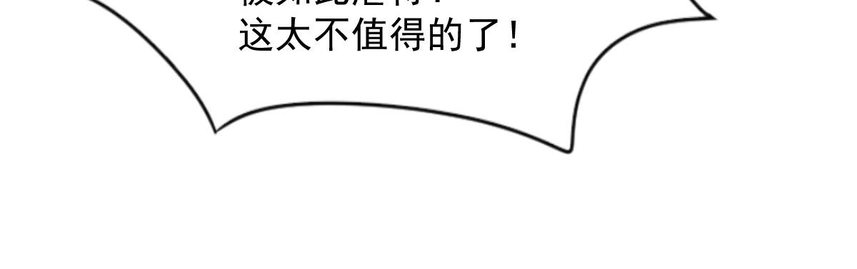 第101话(1/2)-第101话