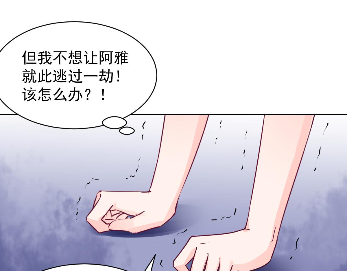 第101话(1/2)-第101话