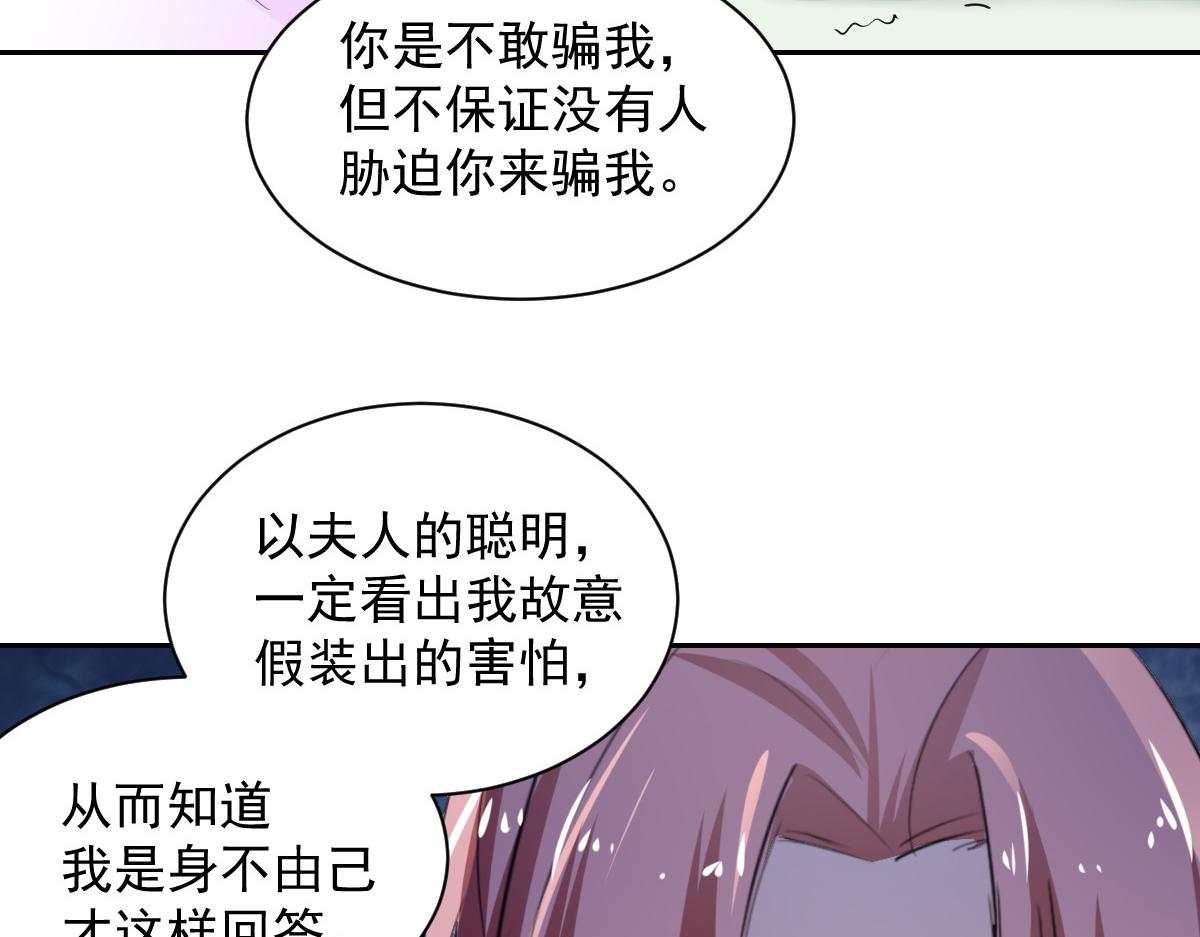 第101话(1/2)-第101话