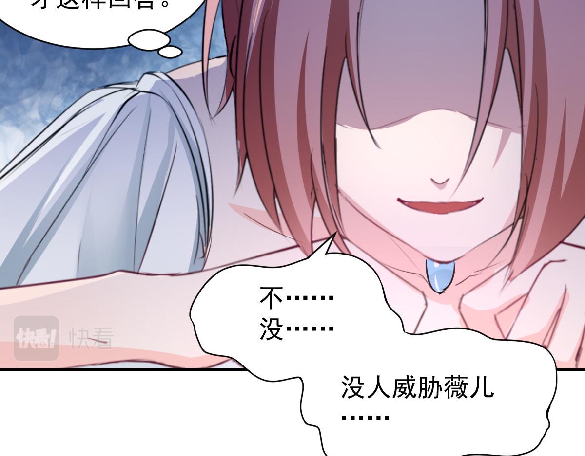 第101话(1/2)-第101话