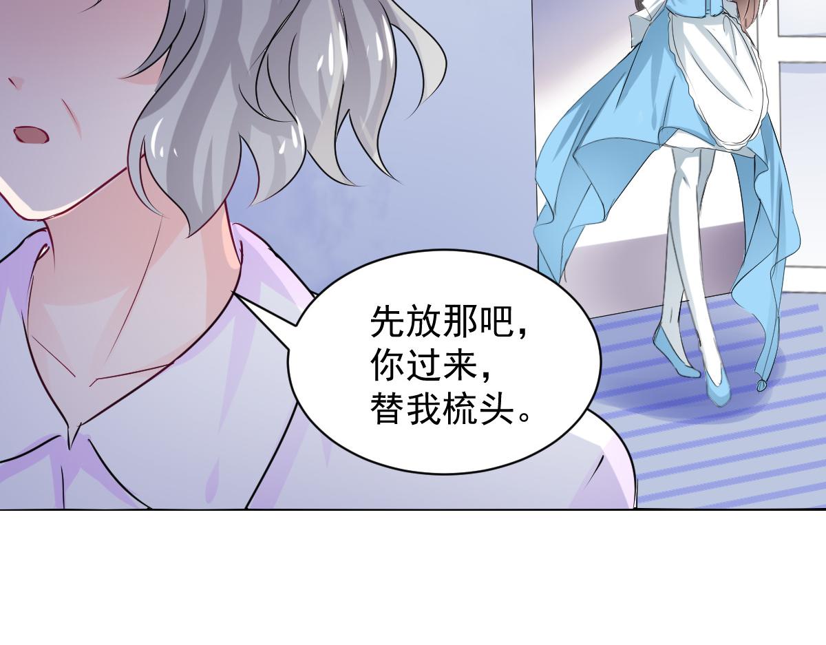 第101话(1/2)-第101话