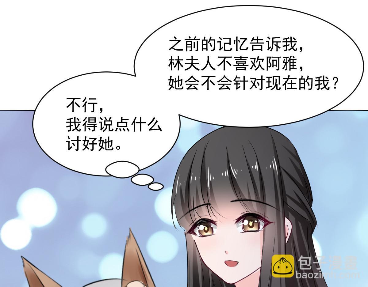 第101话(1/2)-第101话