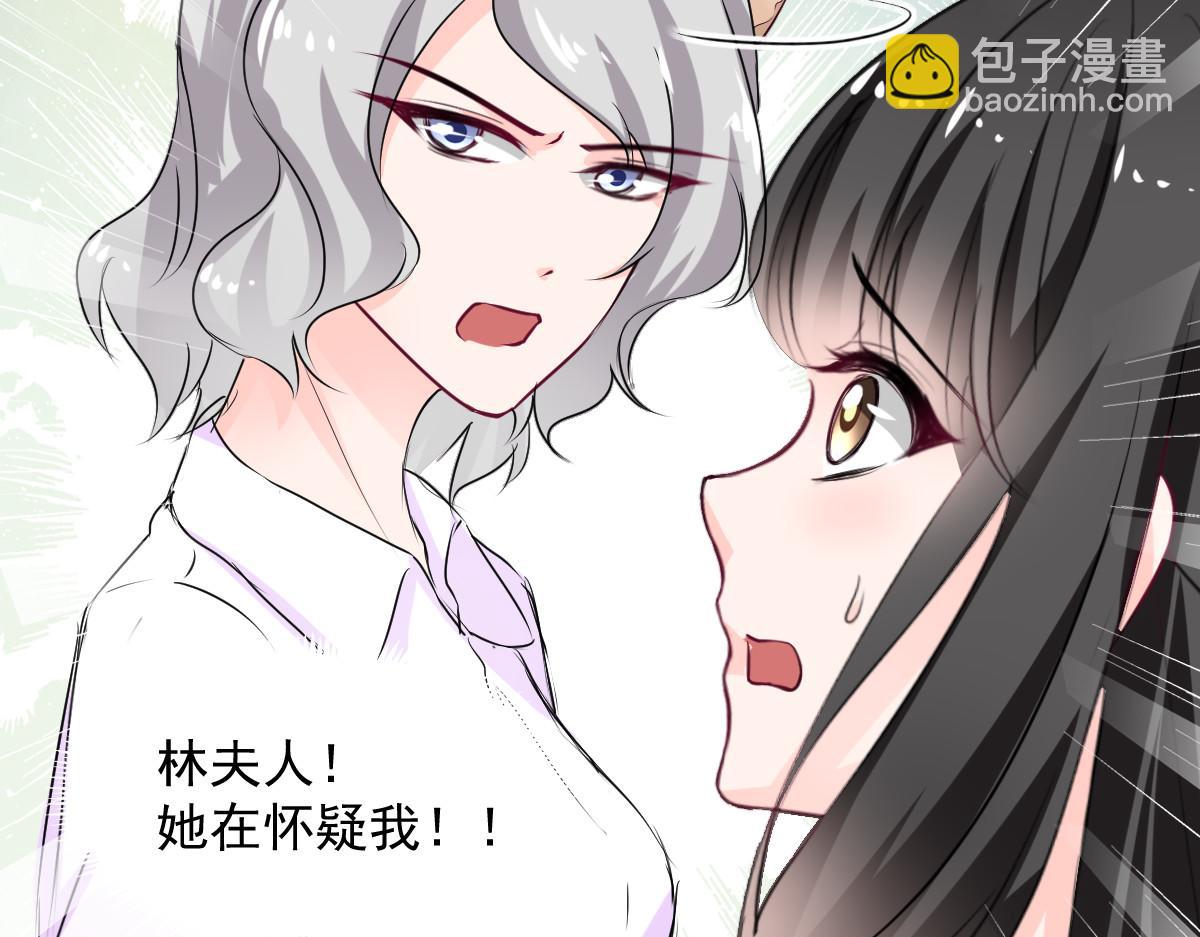 第101话(1/2)-第101话