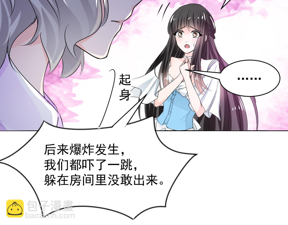 第101话(1/2)-第101话