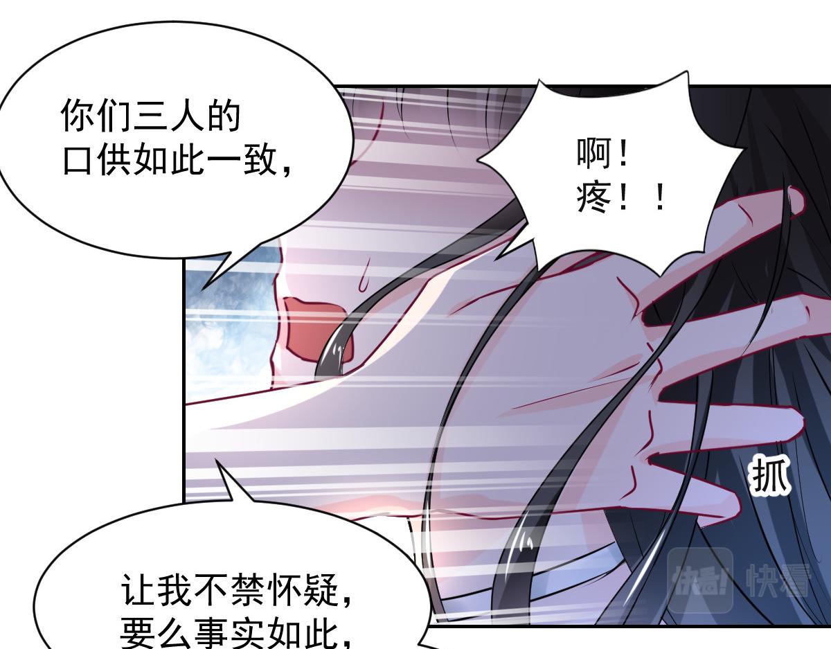 第101话(1/2)-第101话