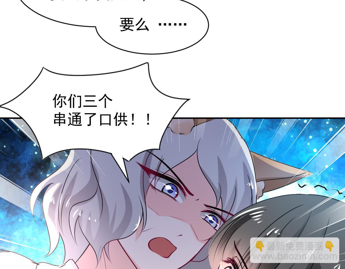 第101话(1/2)-第101话