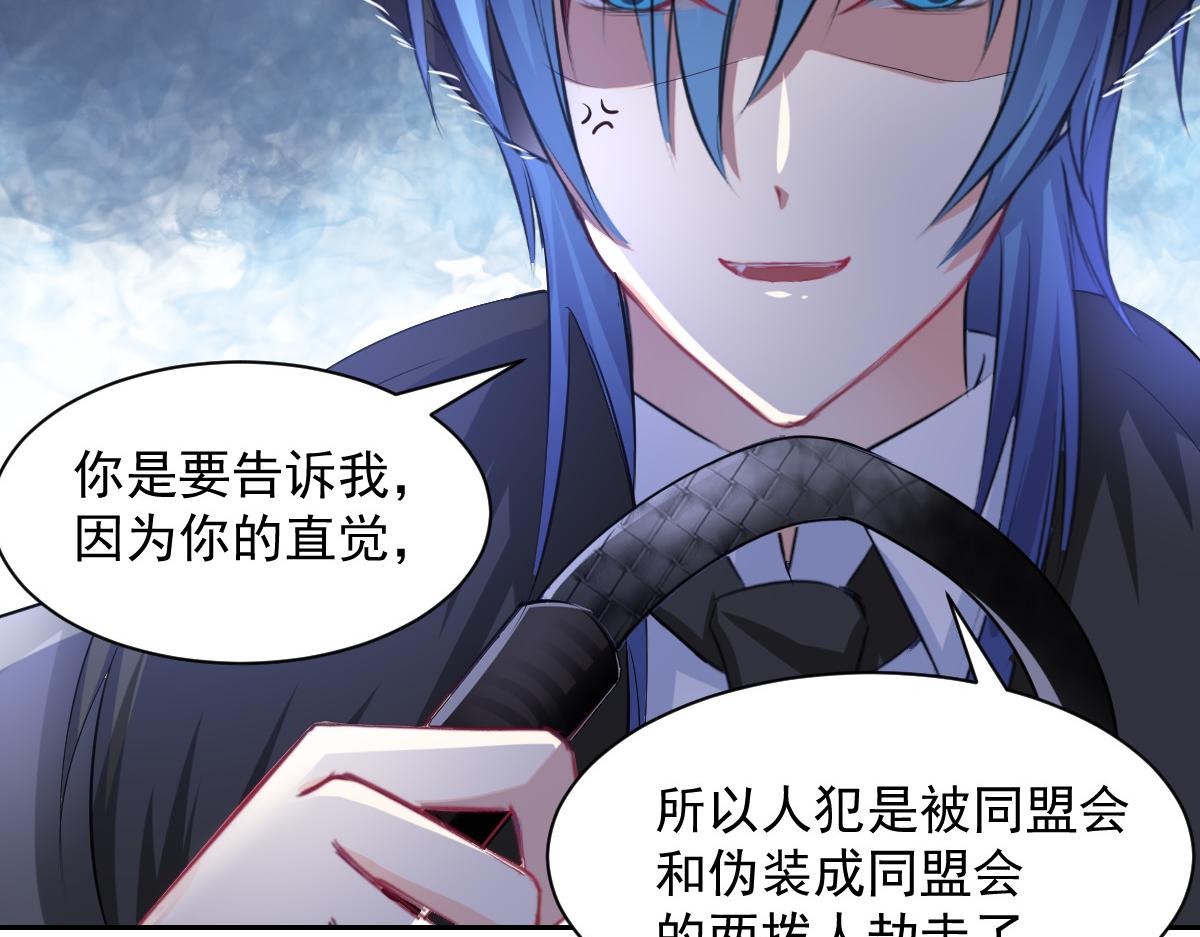 第101话(1/2)-第101话