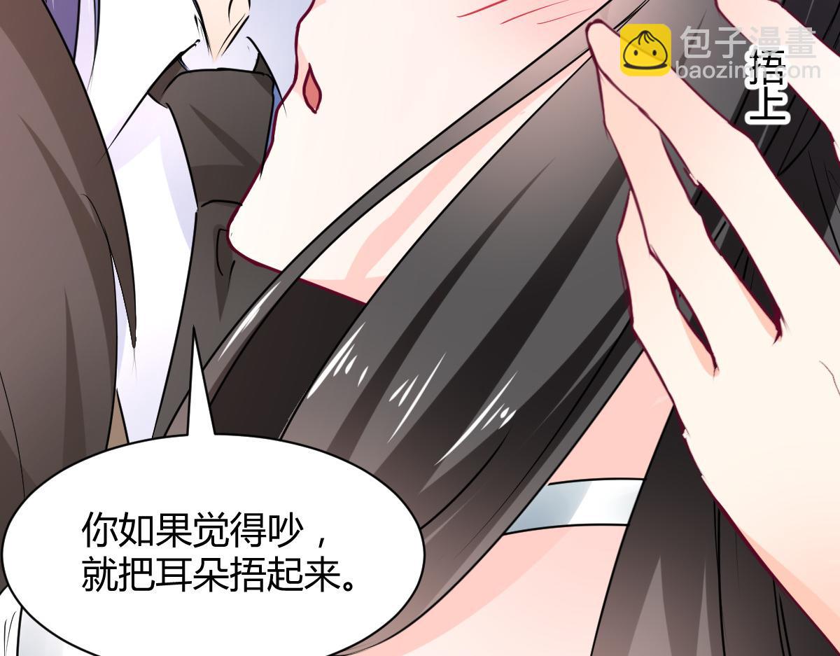 第103话(1/2)-第103话