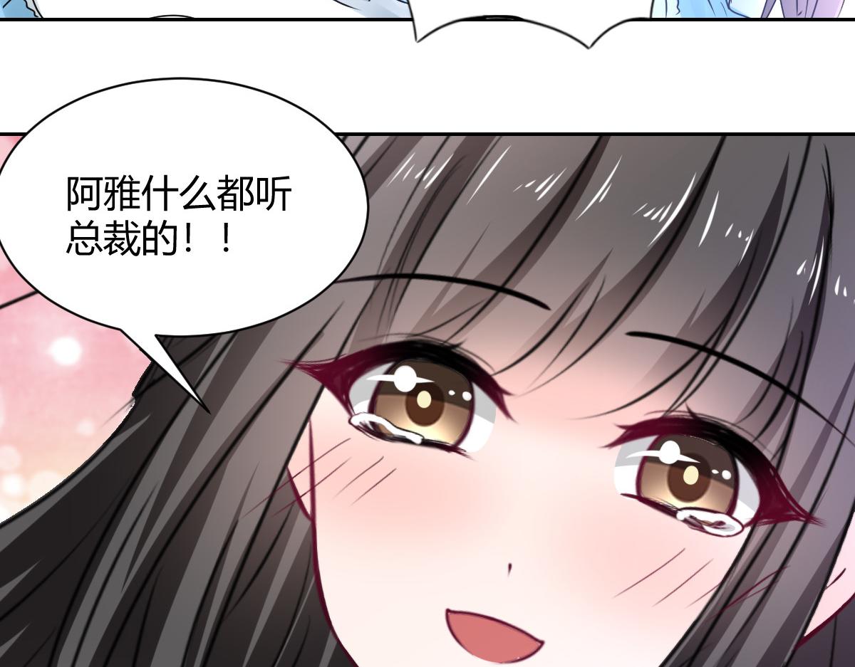 第103话(1/2)-第103话