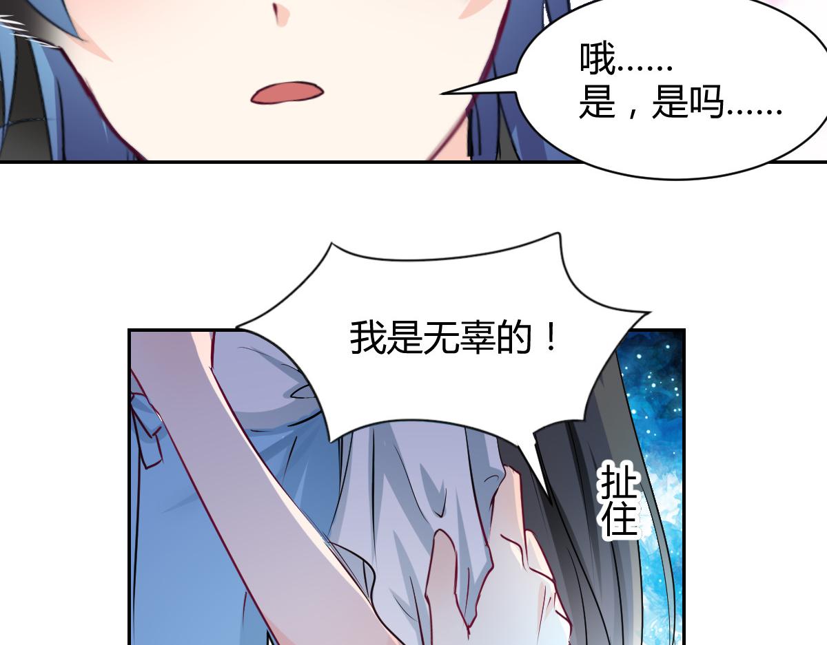 第103话(1/2)-第103话